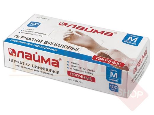 Перчатки виниловые белые, 50 пар (100 шт.), неопудренные, прочные, размер M (средний), ЛАЙМА