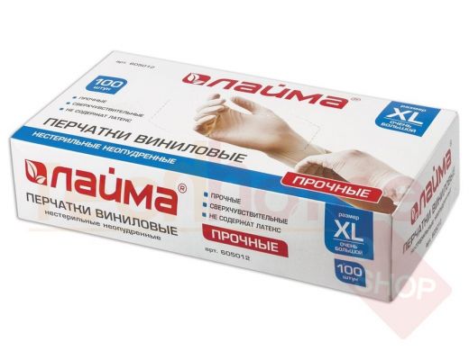 Перчатки виниловые белые, 50 пар (100 шт.), неопудренные, прочные, XL (очень большой), ЛАЙМА