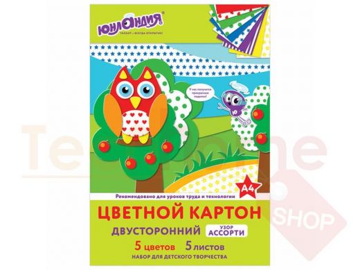 Картон цветной А4 2-сторонний МЕЛОВАННЫЙ, на обороте РИСУНОК, 5 листов, 5 цветов, ЮНЛАНДИЯ, 200х290