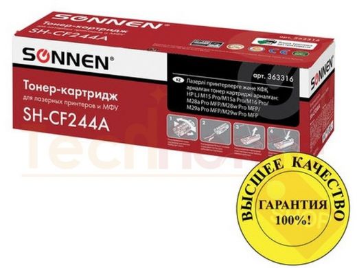 Картридж лазерный SONNEN (SH-CF244A) для HP LaserJet Pro M15/16; MFP M28/29, ресурс 1000 страниц, 36