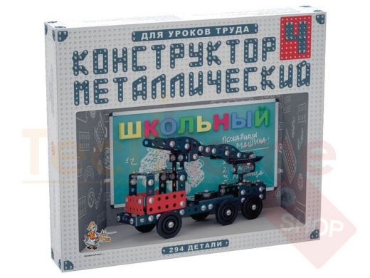 Конструктор металлический 