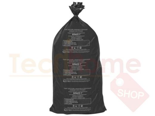 Мешки для мусора медицинские, в пачке 20 шт., класс Г (черные), 100 л, 60х100 см, 15 мкм, АКВИКОМП