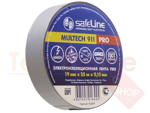 Изолента 19мм х 25метров серо-стальная  SafeLine MULTECH 900 PROFESSIONAL 0,15мм