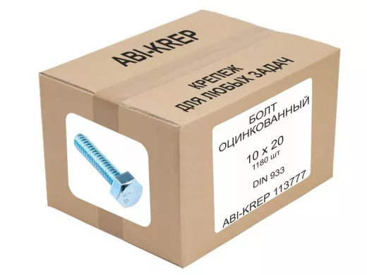Болт оцинкованный 10х 20 DIN 933 (1шт) "ABI-KREP 113777" ключ 17мм, 21,2гр цена за 1шт