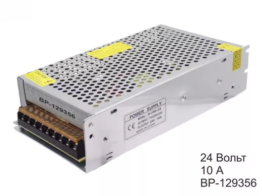 Блок питания  24 Вольта 10000mA  "BP-129356" встраиваемый   24В- 10А  (корпус alx-18, 200*111*49)
