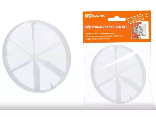 Обратный клапан 150 КО TDM SQ1807-0012
