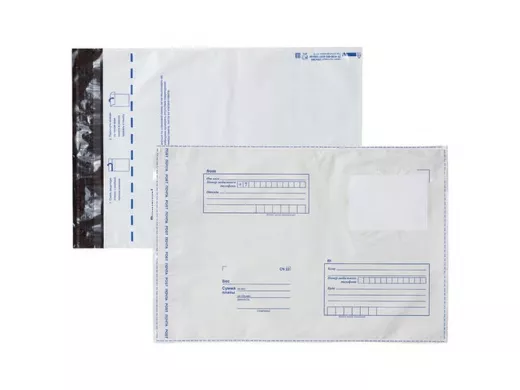 Конверт-пакеты ПОЛИЭТИЛЕН С4 (229х324 мм) до 160 листов, отрывная лента, "Куда-Кому", КОМПЛЕКТ 50 шт