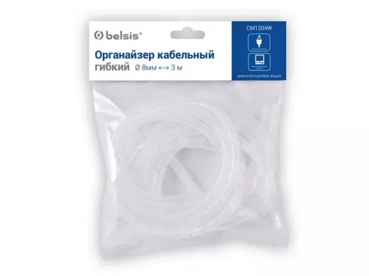 Органайзер кабельный гибкий, внутр диаметр 8 мм, длина 3 м. белый, Пакет EAN, единица