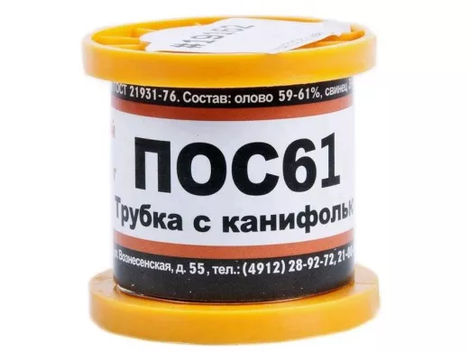 Припой  ПОС-61 в катушке с канифолью d=1,0мм 100гр