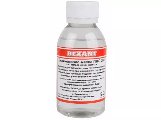 Масло силиконовое ПМС-200 100мл