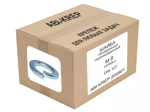 Шайба пружинная оцинкованная  M8 DIN 127 (  1шт) "ABI-KREP 204901" гроверная, вес 1шт 1г