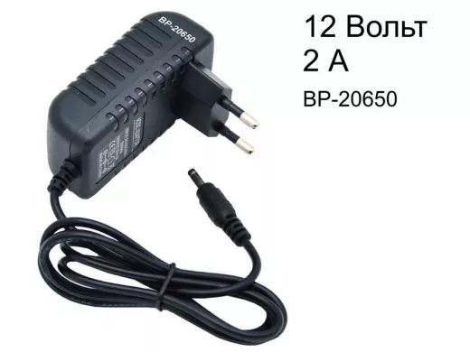 Блок питания  12 Вольт   2000мА  "BP-20650" штекер 3,5мм