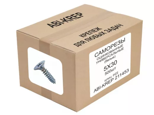 Саморезы универсальные оцинкованные  5 х 30 белые ( 500шт) "ABI-KREP 211453" 1,19кг, шлиц PZ2 2,38г