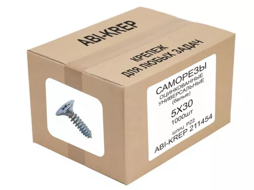 Саморезы универсальные оцинкованные  5 х 30 белые (1000шт) "ABI-KREP 211454" 2,38кг, шлиц PZ2 2,38г