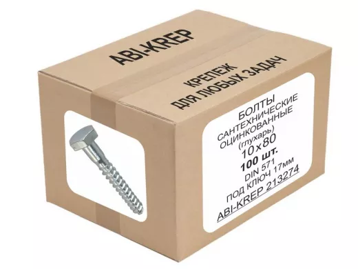 Болты сантехнические оцинкованные 10х 80 DIN 571 (100шт) "ABI-KREP 213274" 4,12кг, Глухарь, 41,16гр
