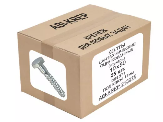 Болты сантехнические оцинкованные 10х 80 DIN 571 ( 25шт) "ABI-KREP 213276" 1,03кг, Глухарь, 41,16гр