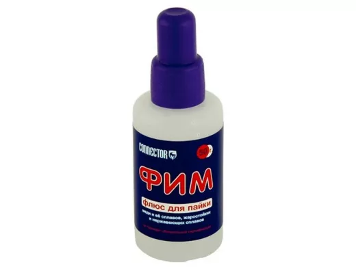 Флюс для пайки ФИМ 50 мл.   Качество из России