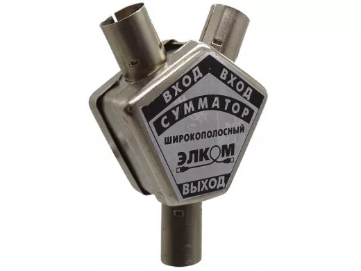 Сумматор телевизионный широкополосн. СТ-3 Elcom