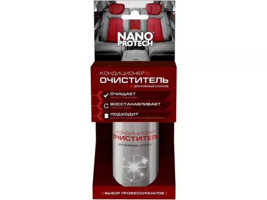 Очиститель-кондиционер для кожаных салонов NANOPROTECH 210 мл
