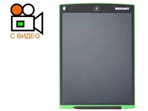 Электронный планшет для рисования 12'', в комплекте с батарейкой и стайлусом, кнопка стирания экрана