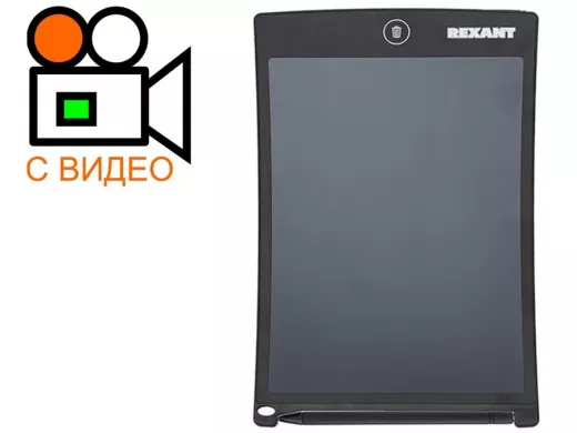 Электронный планшет для рисования 8,5", в комплекте с батарейкой и стайлусом, кнопка стирания экрана