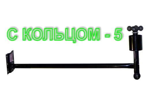 Кронштейн антенный 