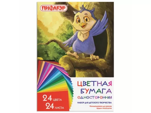 Цветная бумага А4 газетная, 24л. 24цв., на скобе "BR-74400", 200х283мм, Совенок