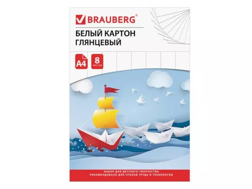 Картон белый А4 МЕЛОВАННЫЙ,  8 листов, в папке "BR-74629", 200х290мм, Лодочка