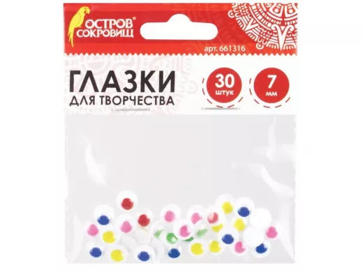 Глазки для творчества, вращающиеся, 7мм, 30шт., ЦВЕТНЫЕ "BR-79540"